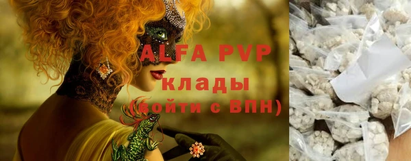 ALPHA-PVP Надым